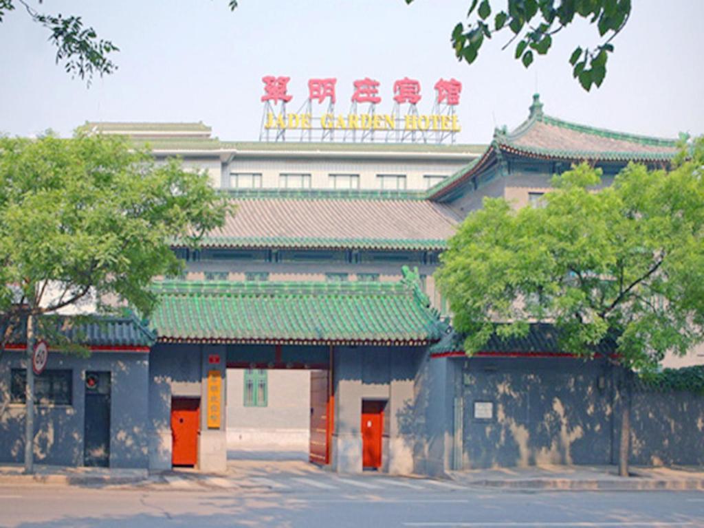 Jade Garden Hotel Peking Exteriör bild